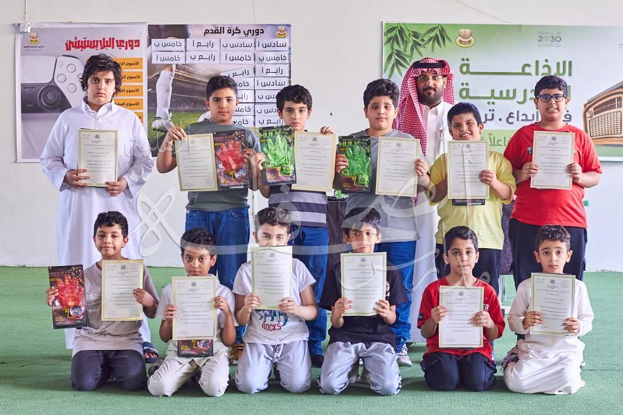 تكريم الصفوف العلوية 